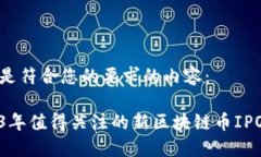 以下是符合您的要求的内