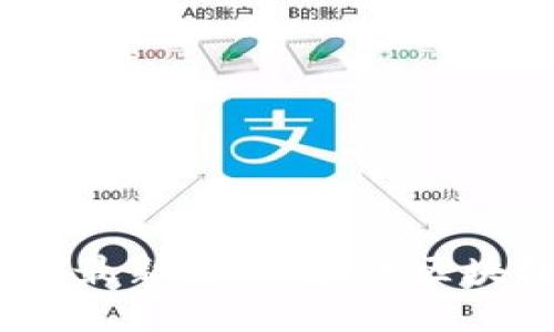 区块链54期会议实录最新：深入探讨区块链技术的未来与应用