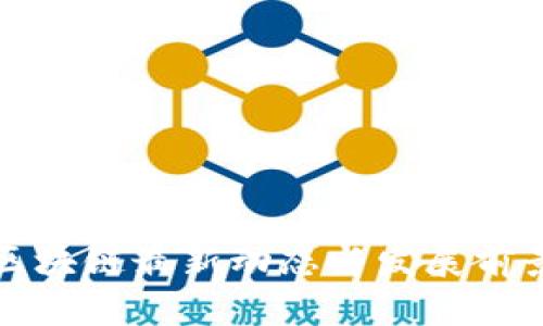 衡水区块链最新动态与发展前景分析