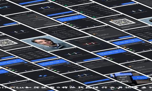 biasitu如何使用B特派钱包进行交易记录查询