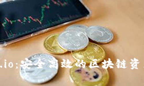 币管家bgj.io：安全高效的区块链资产交易平台