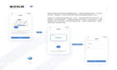区块链最新分支方案：探
