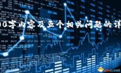 由于内容长度限制，无法