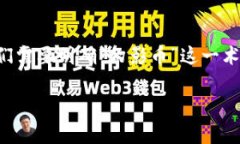 由于区块链和加密货币领