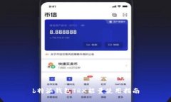b特派钱包TRX能量使用指南