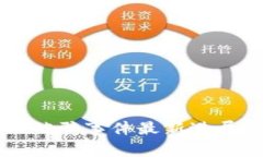 南宁区块链被骗事件最新