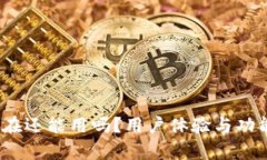 : b特派现在还能用吗？用