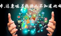 特派 和 BCC 是两个在商务