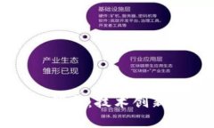 科达区块链最新消息：技