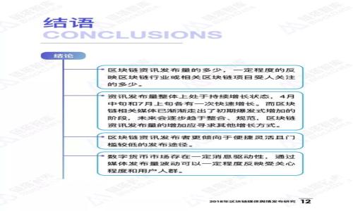 基于安全性和真实性的探讨：B特派钱包详解

B特派的钱包是真的吗安全吗？