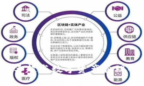 比特派：王超与数字资产管理的新纪元