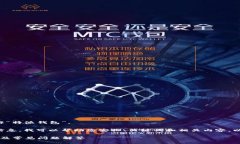 特派钱包在中文中读作“
