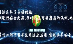 biao ti安卓正版B特派客户端