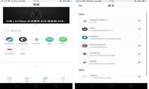 区块链银河币：未来数字货币的潜力与应用