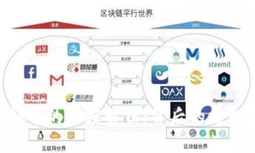 区块链技术与虚拟币的深度解析：背后的原理、应用与未来发展