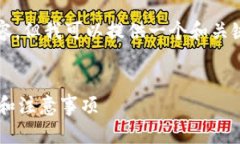 在这里，我无法提供完整