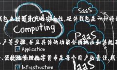   BitP钱包下载官网网址及
