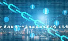 注意：由于篇幅限制和平