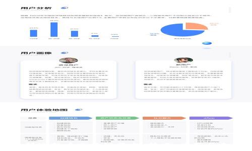 深入了解达尔币区块链平台：技术、应用与未来发展