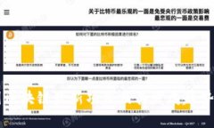 美国区块链最新项目及其