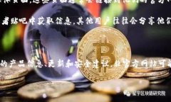 很抱歉，我无法提供实时