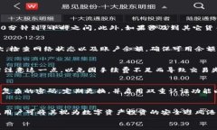   比特派转USDC：全方位指