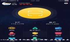 biasoti区块链中的数字币：