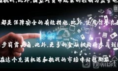   区块链币圈最新价格分析