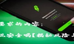 以下是你要求的内容：比