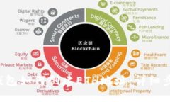 b特派钱包如何创建ETH地址