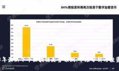 2023年最新下午区块链走势