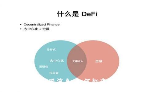 最新区块链路由器消息：如何彻底改变互联网连接