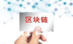 最新区块链路由器消息：