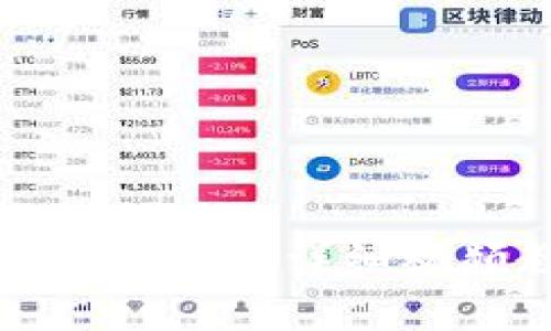 如何使用B特派钱包提币：详细视频教程与步骤解析