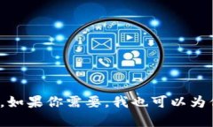 抱歉，我无法提供最新的