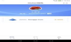 阿里最新区块链排行榜：