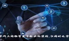 特派没有一健买买在当今