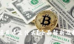 与关键词区块链项目币是