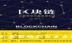区块链服务所：最新动态