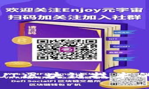 最新森林绿UI区块链技术的前景与应用