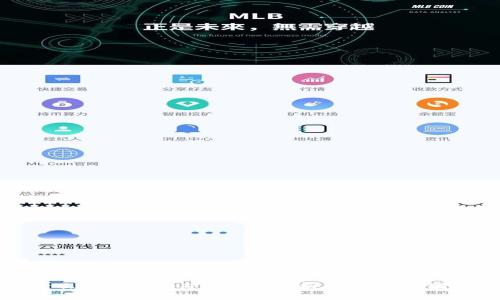 什么是Bitpie矿工费？解析及其影响因素