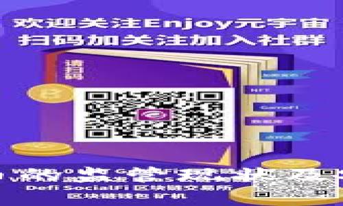 : 区块链币的监管现状及安全性分析