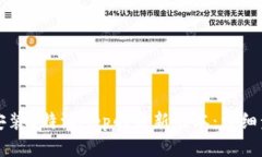 如何下载安装B特派App的最
