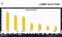 亮堂区块链最新消息：