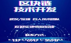 如何重新登录B特派账号？