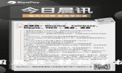BitPie钱包使用教程：轻松