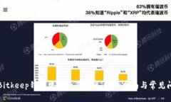 如何将Bitkeep钱包中的资产