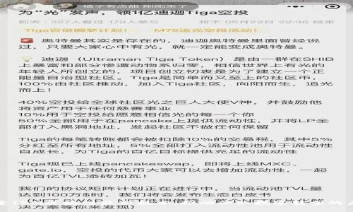 探索IBM区块链最新技术：推动企业数字转型的未来