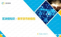 深度解析B特派寿司挖矿：