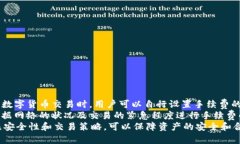   Bitpie钱包官网下载正版安